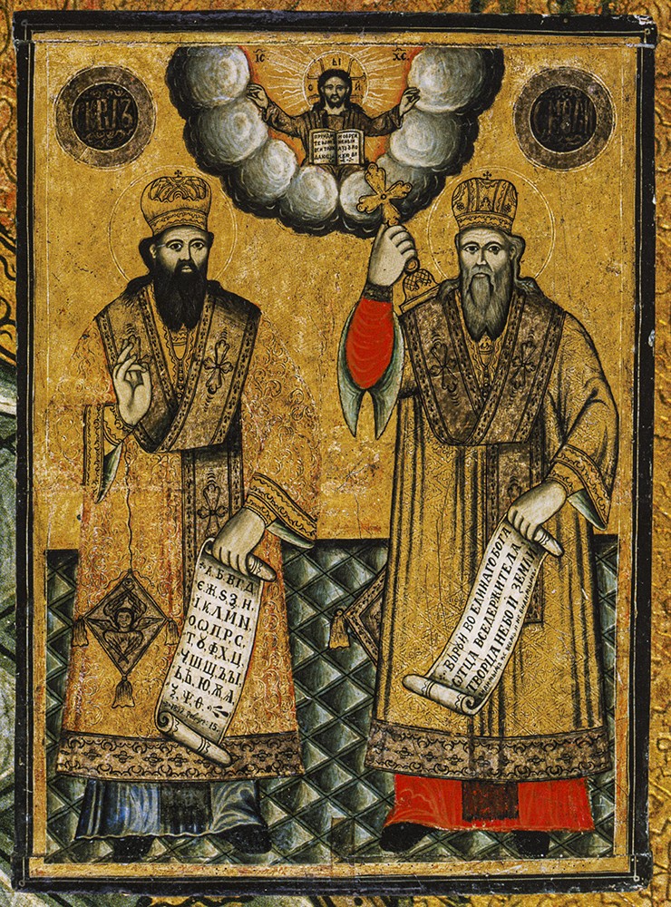 Icon of Saints Cyril and Methody, St Anthony's Church, Melnik, 1897