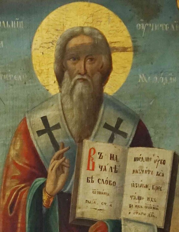 Saint Methody the Archbishop, detail of a 19th-century Bulgarian icon (Kozloduy, 1898)