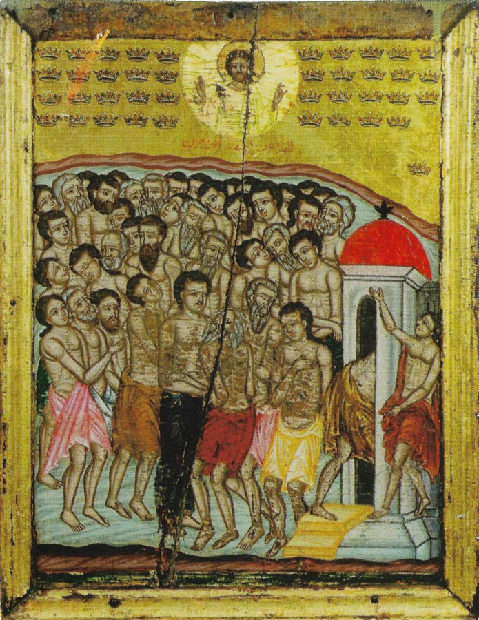 The Forty Martyrs of Sebaste