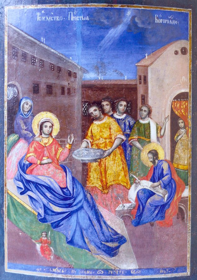 The Nativity of the Theotokos