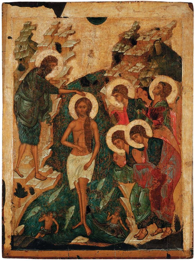 Holy Theophany
